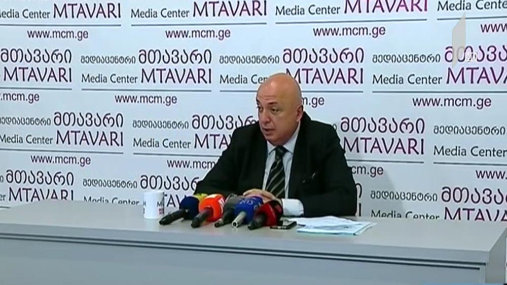 კიბერდანაშაული