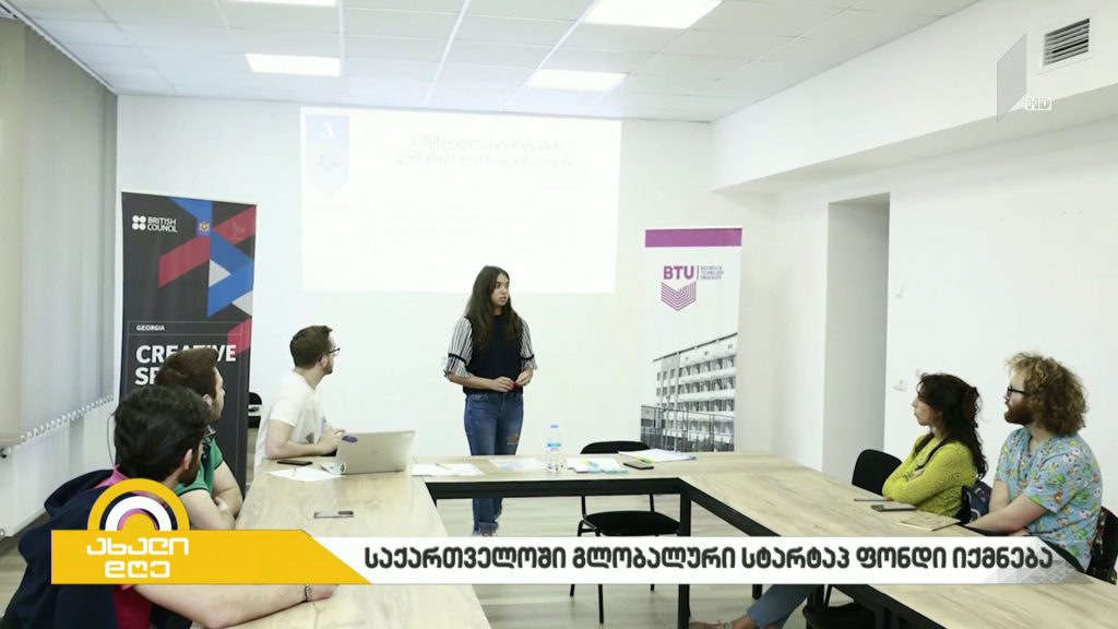 #ბიზნესპარტნიორი კურორტ ბახმაროში 50 მლნ. ლარის ინვესტიცია განხორციელდება