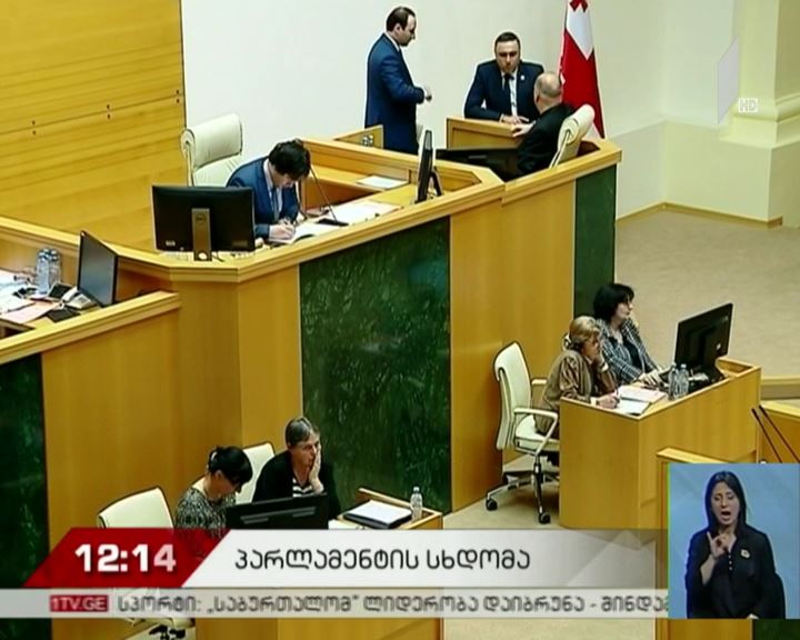 „ნაციონალური მოძრაობის“ ინიციატივა