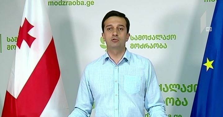ლევან იოსელიანის განცხადება