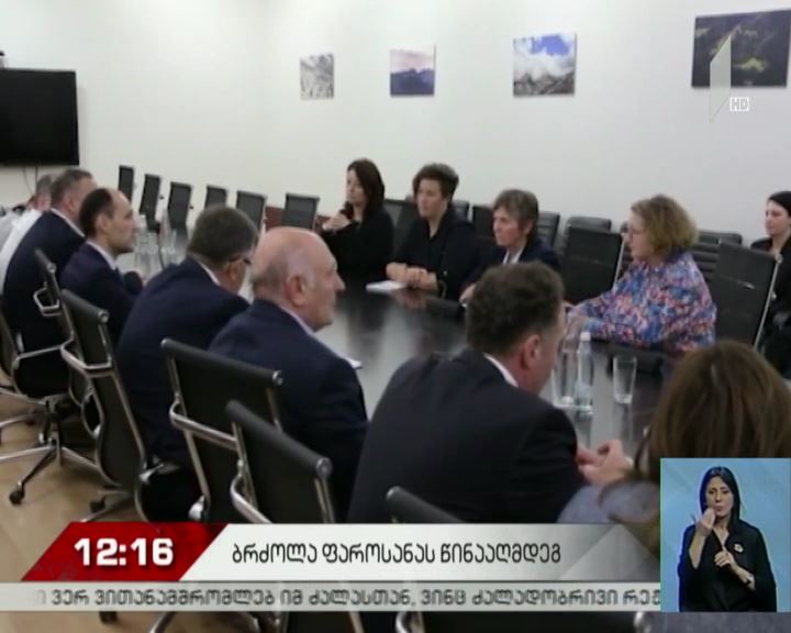 შეხვედრა ფაროსანასთან ბრძოლის გზებზე
