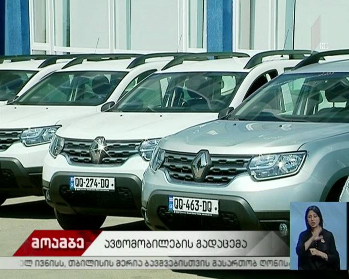 გლობალური ფონდის აივ ინფექცია/შიდსის პროგრამის ავტოპარკი განახლდა