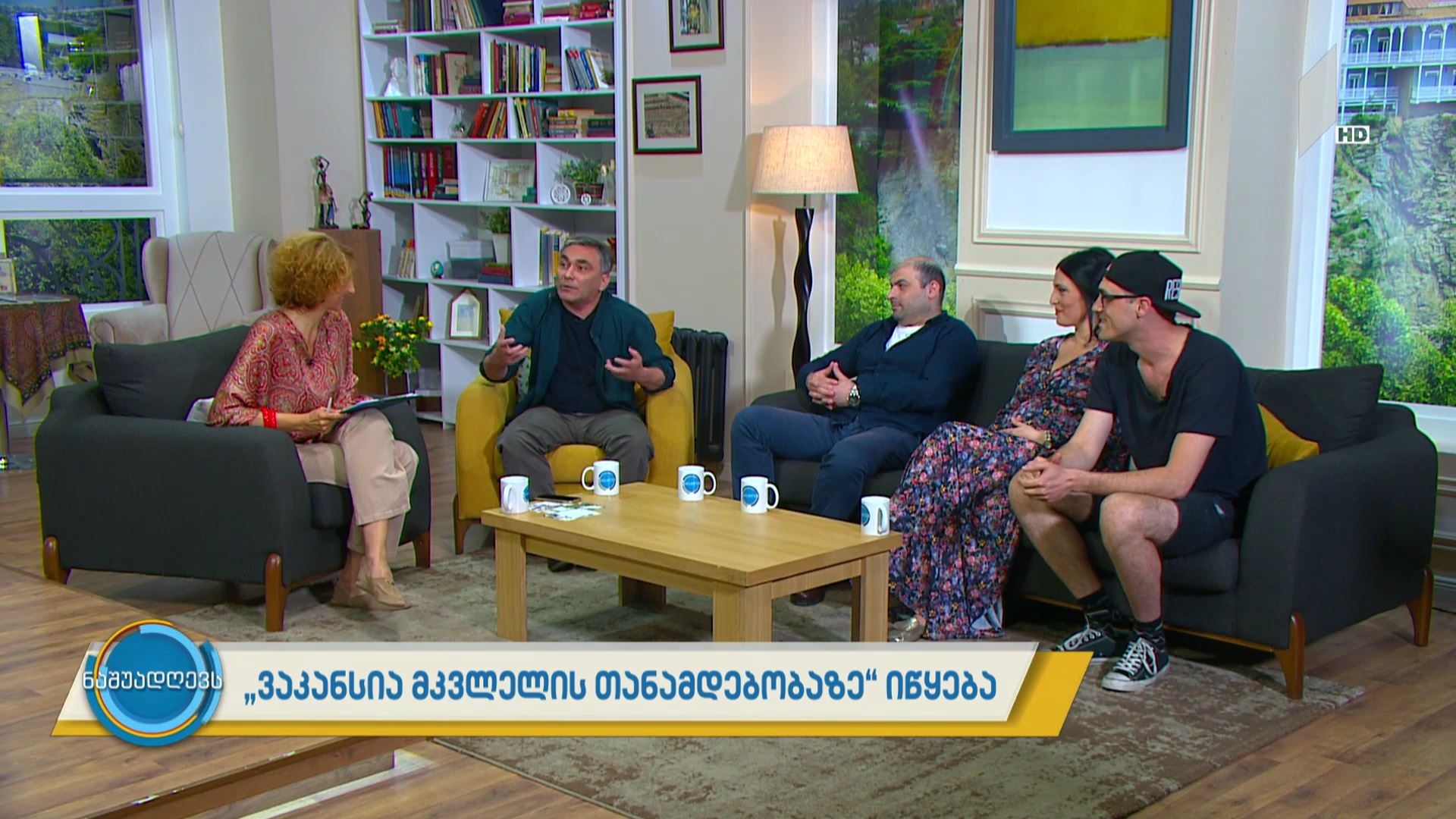 სერიალი „ვაკანსია მკვლელის თანამდებობაზე“ იწყება