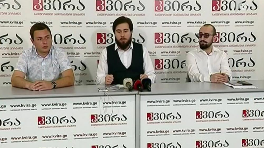 კიბერშეტევა საბანკო ანგარიშებზე