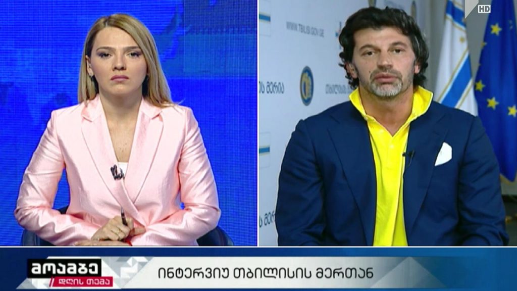 #მოამბე #დღისთემა ინტერვიუ თბილისის მერთან, კახა კალაძესთან #LIVE