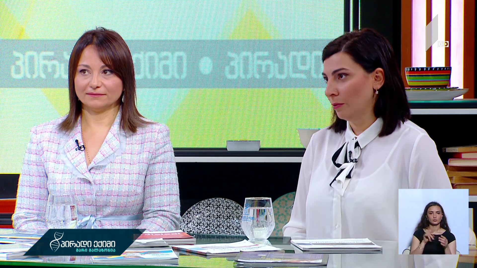 ფარისებრი ჯირკვლის სიმსივნური დაავადებები #LIVE