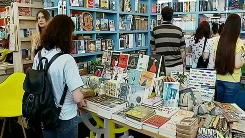 წიგნის ფესტივალი