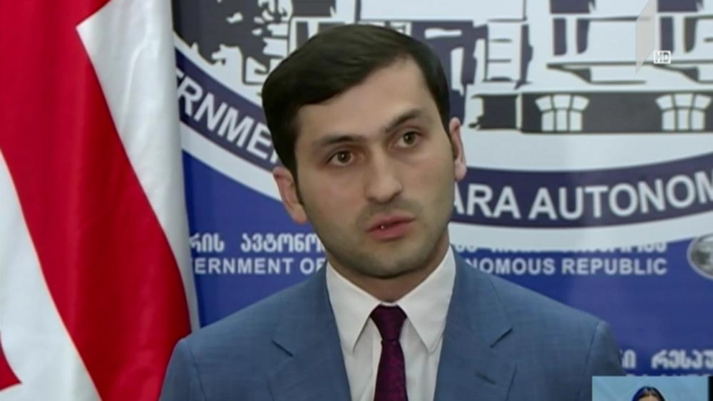 აჭარის მთავრობის განცხადება