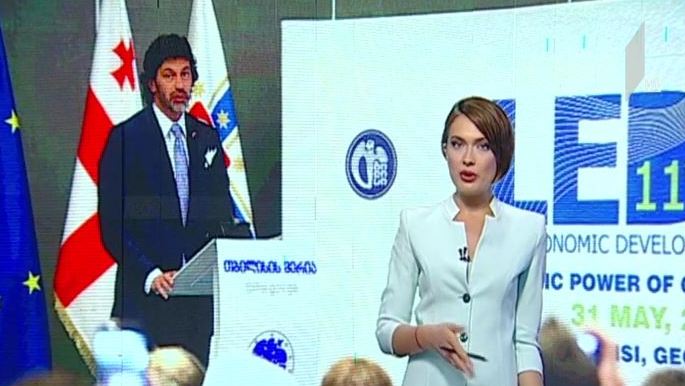 ადგილობრივი ეკონომიკის განვითარების საერთაშორისო ფორუმი გაიხსნა