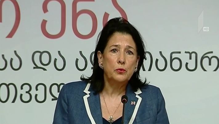 საერთაშორისო კონფერენცია საქართველოს პრეზიდენტის სიტყვით გაიხსნა