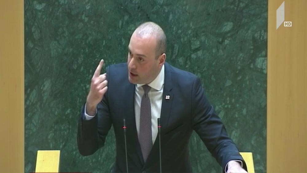 პრემიერის მოსმენა ინტერპელაციის წესით
