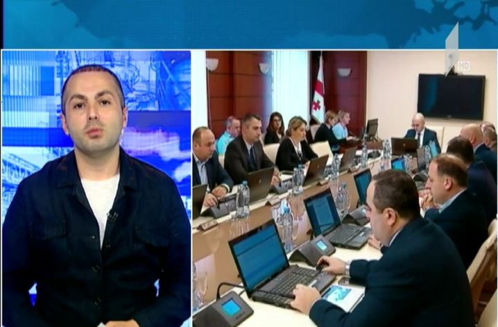 უზენაესი სასამართლოს მოსამართლეობის კანდიდატების სია ცნობილია