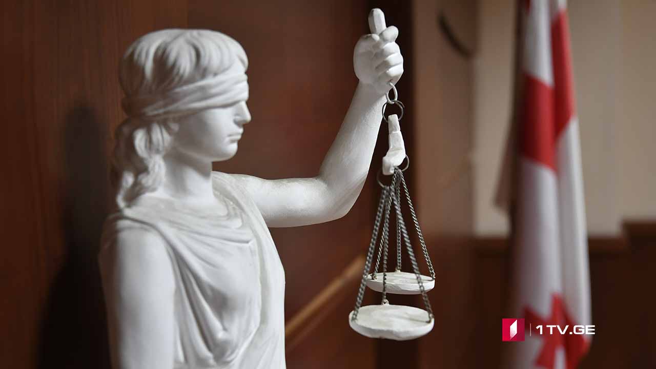 ვის აირჩევენ უზენაესი სასამართლოს უვადო მოსამართლედ