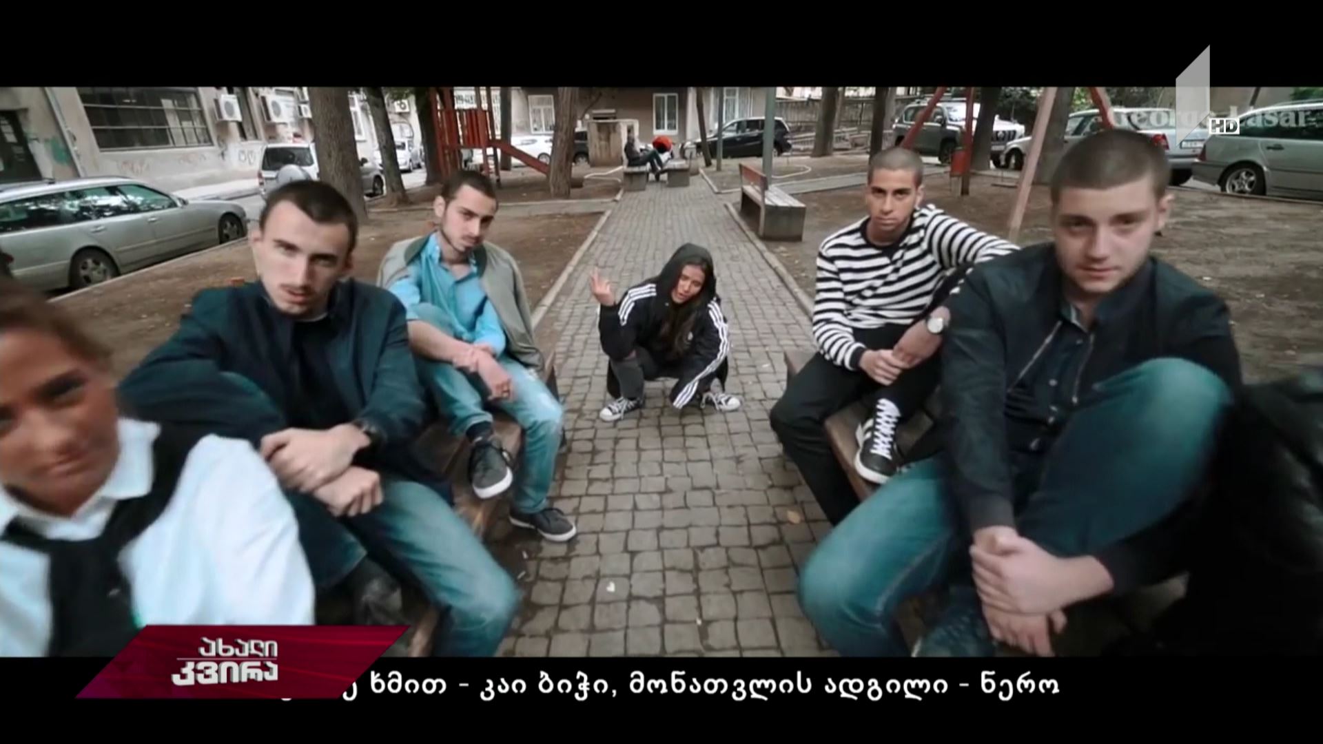 ბოლო ზარის კლიპები