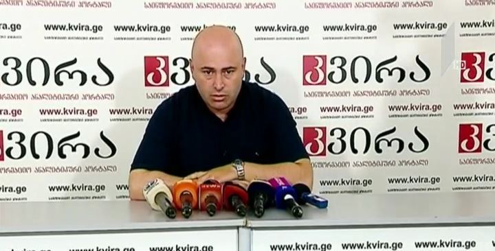 მოსამართლეობის მსურველი კანდიდატების განცხადება
