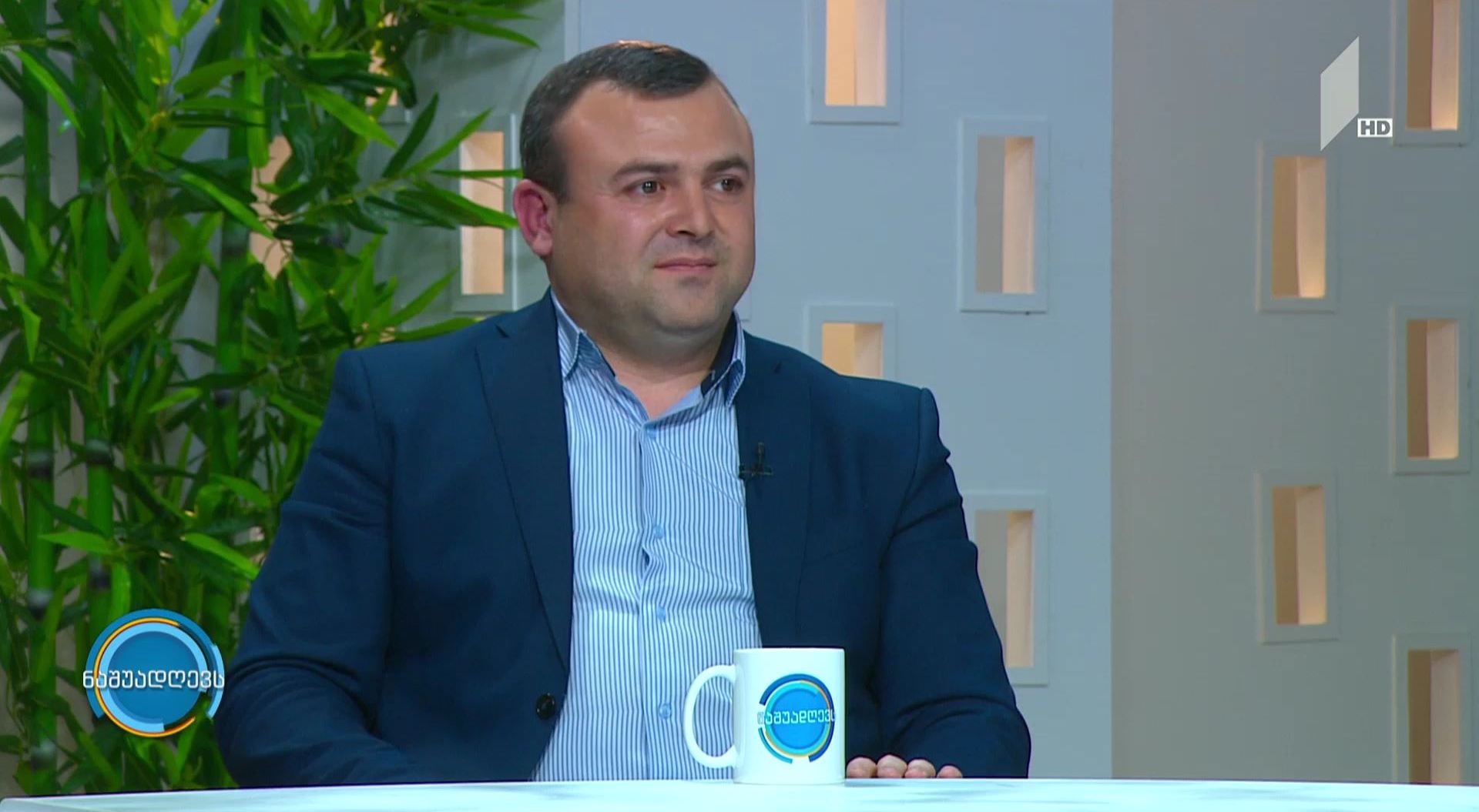 დასაქმების ფორუმი