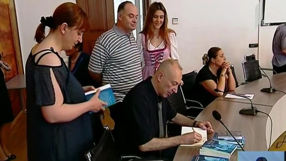 წიგნის პრეზენტაცია