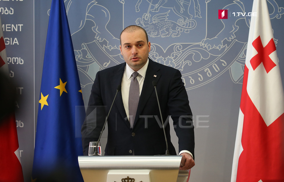 Georgian PM to visit US