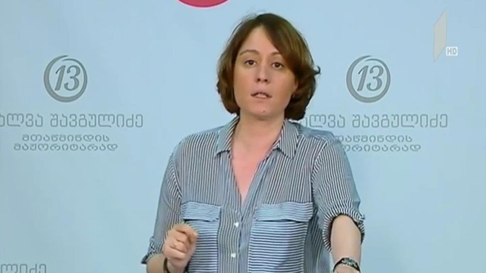 ელენე ხოშტარიას განცხადება