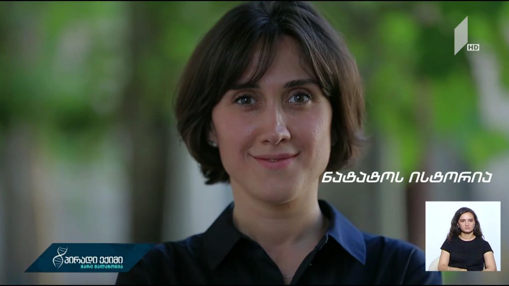 მე დავამარცხე კიბო – ნატატოს ისტორია