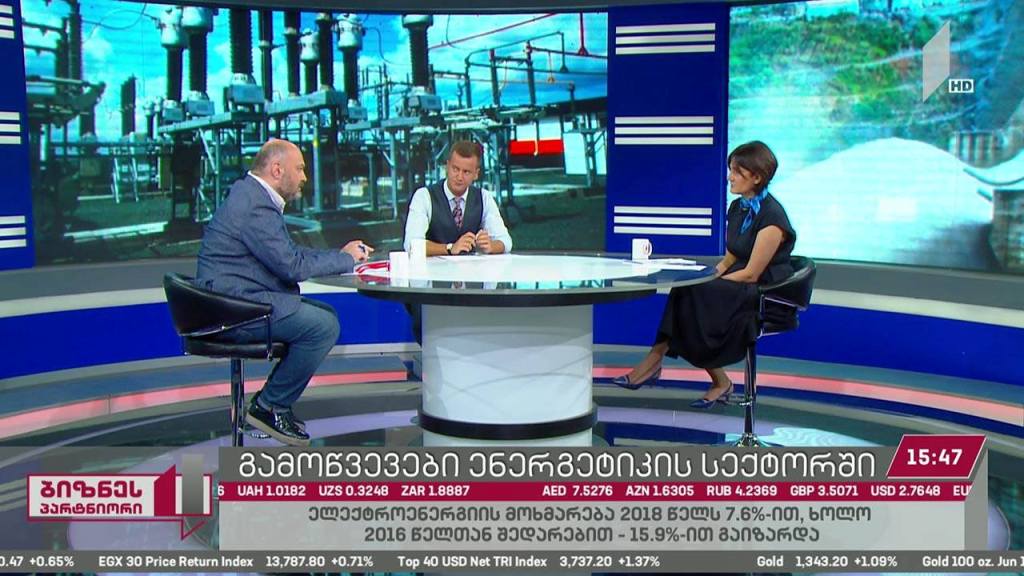 საქართველოს ენერგეტიკის სექტორში არსებული გამოწვევები