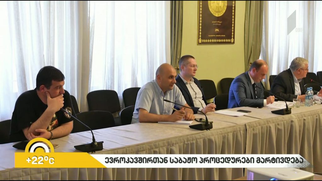 „ბიზნესპარტნიორი“ – ევროკავშირთან საბაჟო პროცედურები მარტივდება