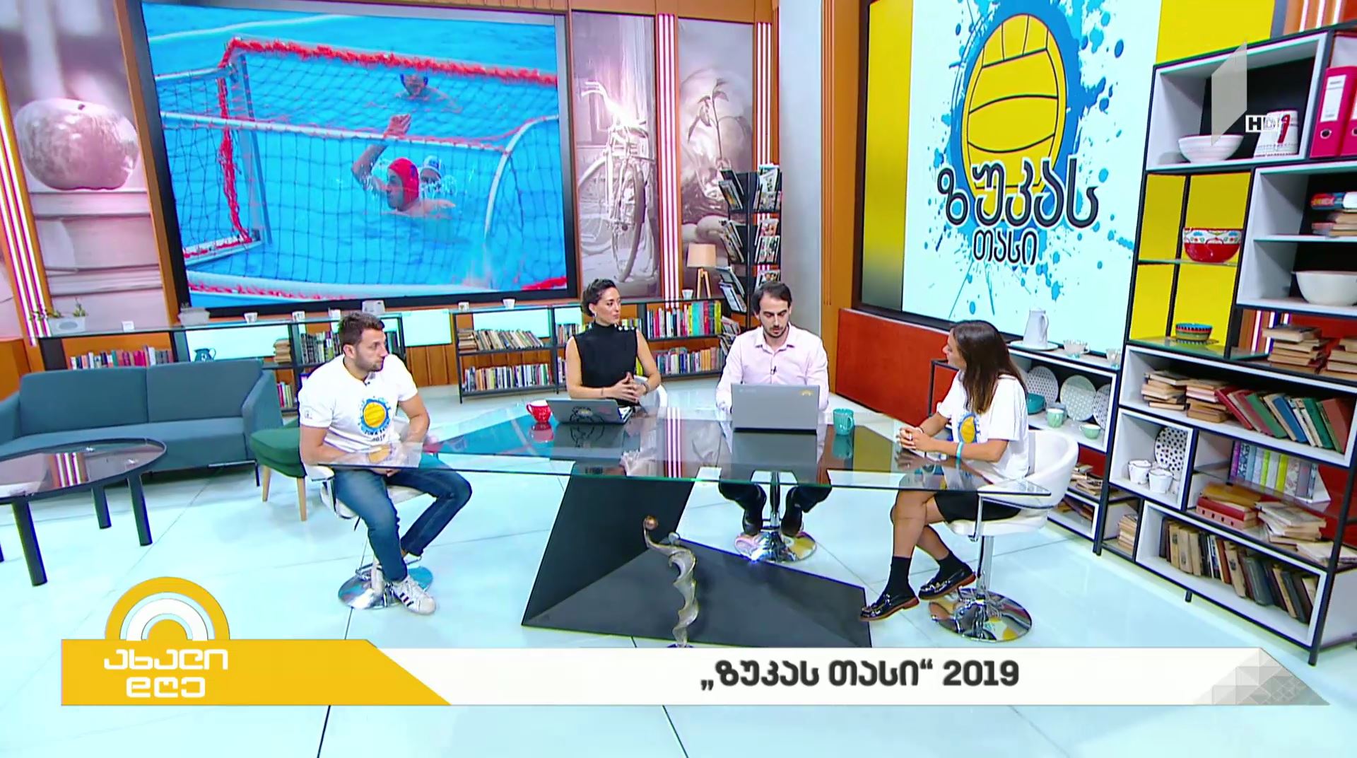 „ზუკას თასი - 2019“