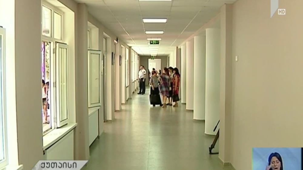 ქუთაისის მე-10 და 32-ე საჯარო სკოლების რეაბილიტაცია დასრულდა