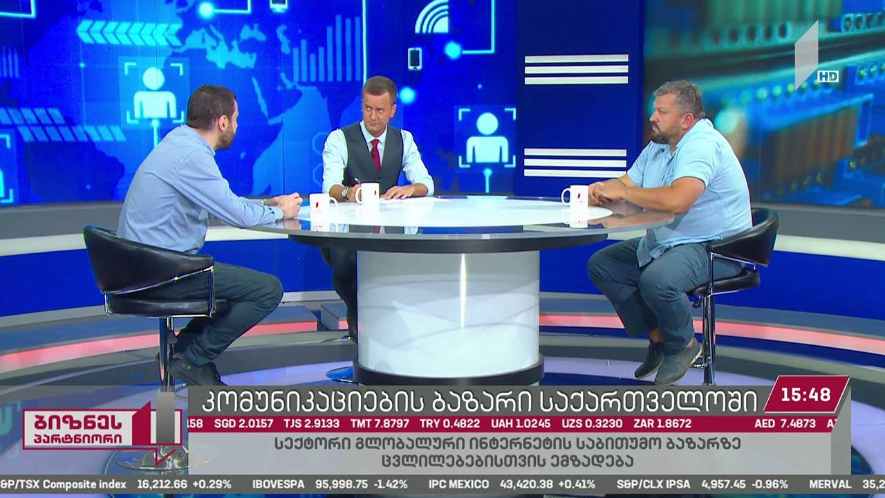 კომუნიკაციების ბაზარი საქართველოში