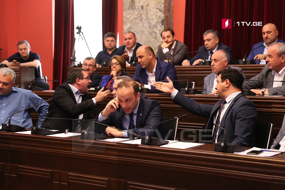 დაპირისპირება პარლამენტში და გიგა ბოკერიას კითხვები ნათია თურნავას - იცით თუ არა, ვინ არიან „რემენა“ და „რიჟა“ [ვიდეო]
