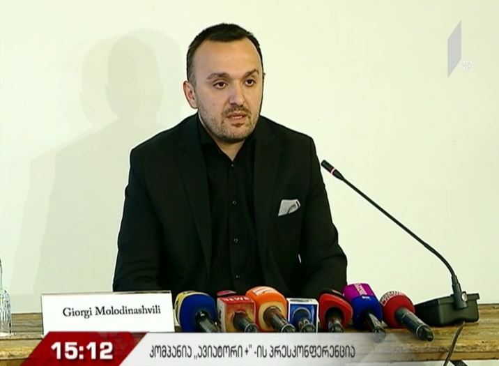 კომპანია „ავიატორი პლუსის“ პრესკონფერენცია