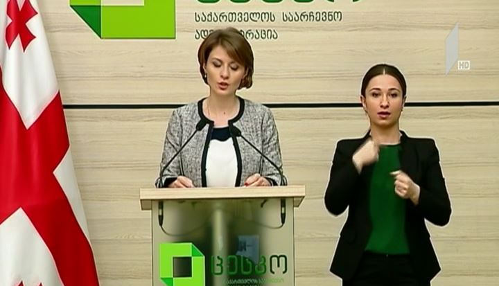 ცესკოში სატელეფონო-საინფორმაციო ცენტრი და ონლაინ ჩატი იმუშავებს