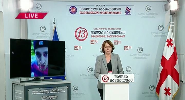 ელენე ხოშტარიას განცხადება