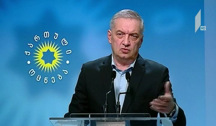 გია ვოლსკის განცხადება