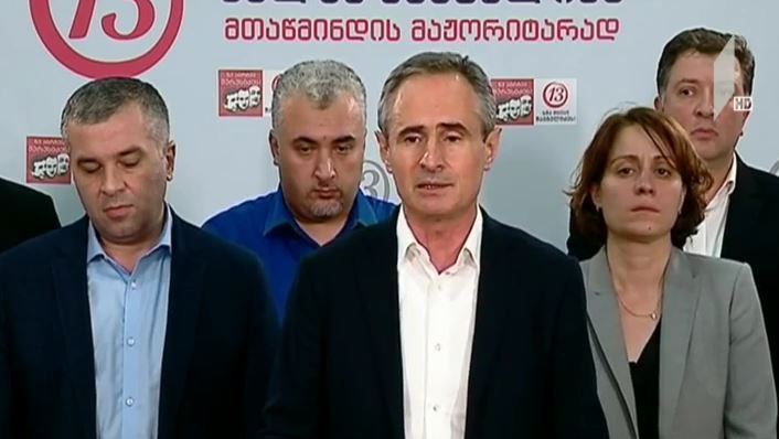 შალვა შავგულიძე შუალედური არჩევნების მე-2 ტურის შედეგებს ეხმიანება