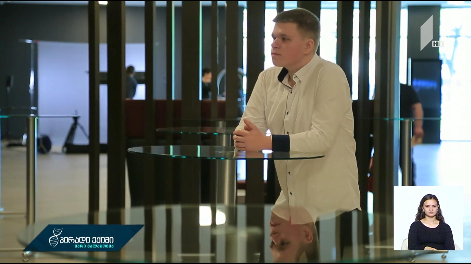 „შეზღუდული შესაძლებლობები - შეუზღუდავი უნარები“ - გიტის კირველას ისტორია