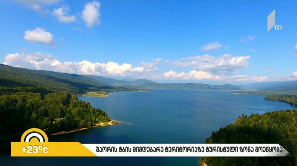 #ბიზნესპარტნიორი 17 ივნისიდან შესაძლოა, „მაგთი ფიქსი“ გაითიშოს