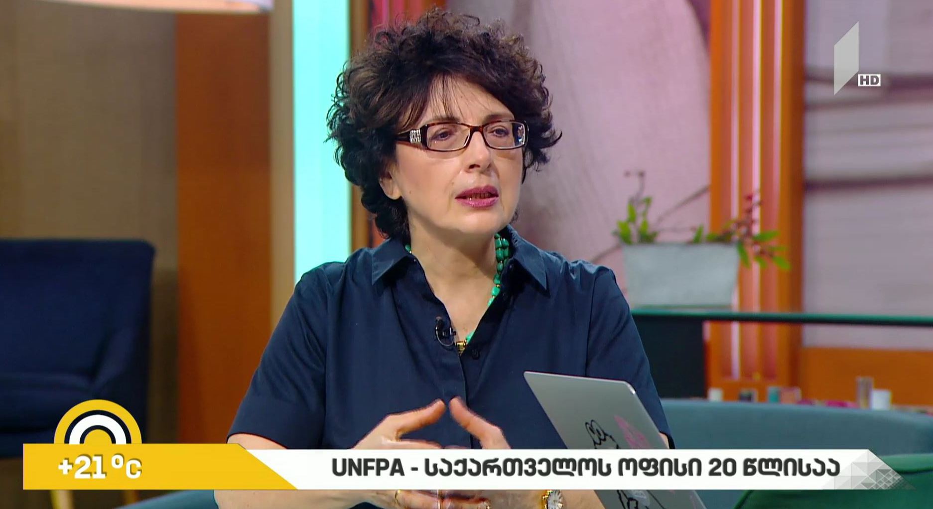 UNFPA - საქართველოს ოფისი 20 წლისაა
