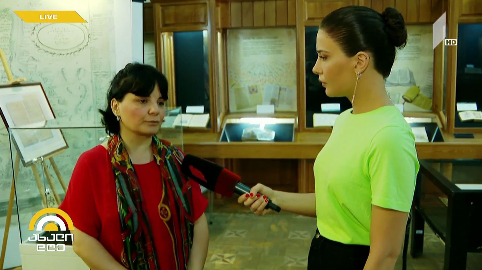 საერთაშორისო სამეცნიერო კონფერენცია ​ხელნაწერთა ეროვნულ ცენტრში
