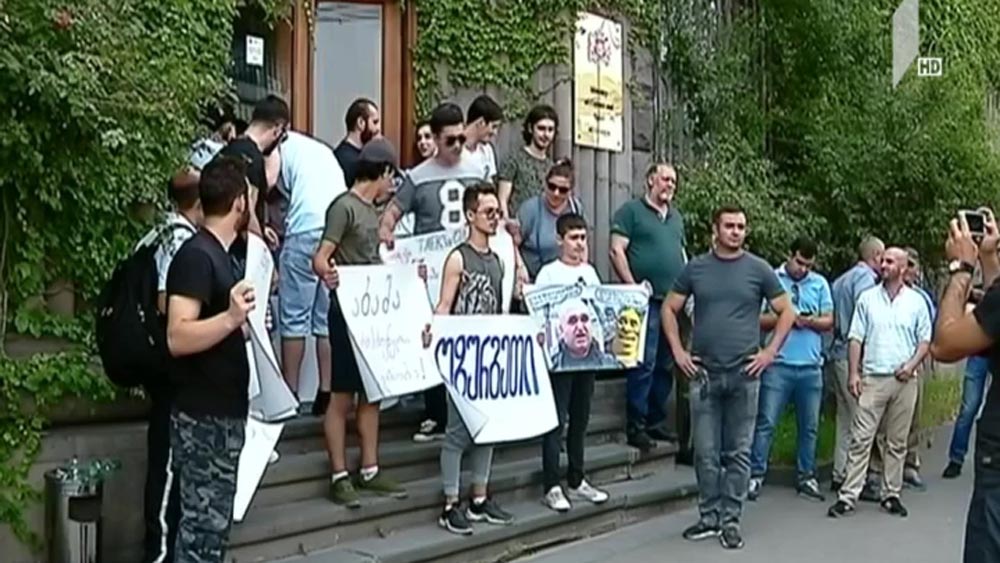 საპროტესტო აქცია განათლების სამინისტროსთან