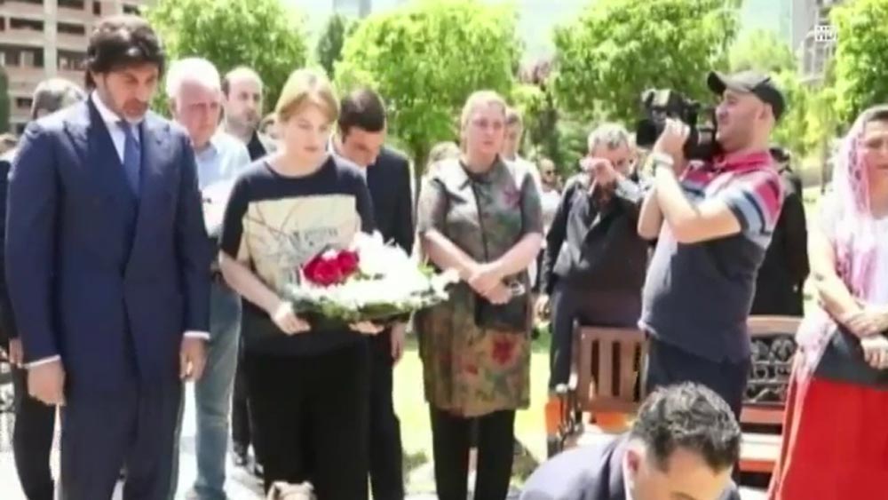 13 ივნისი