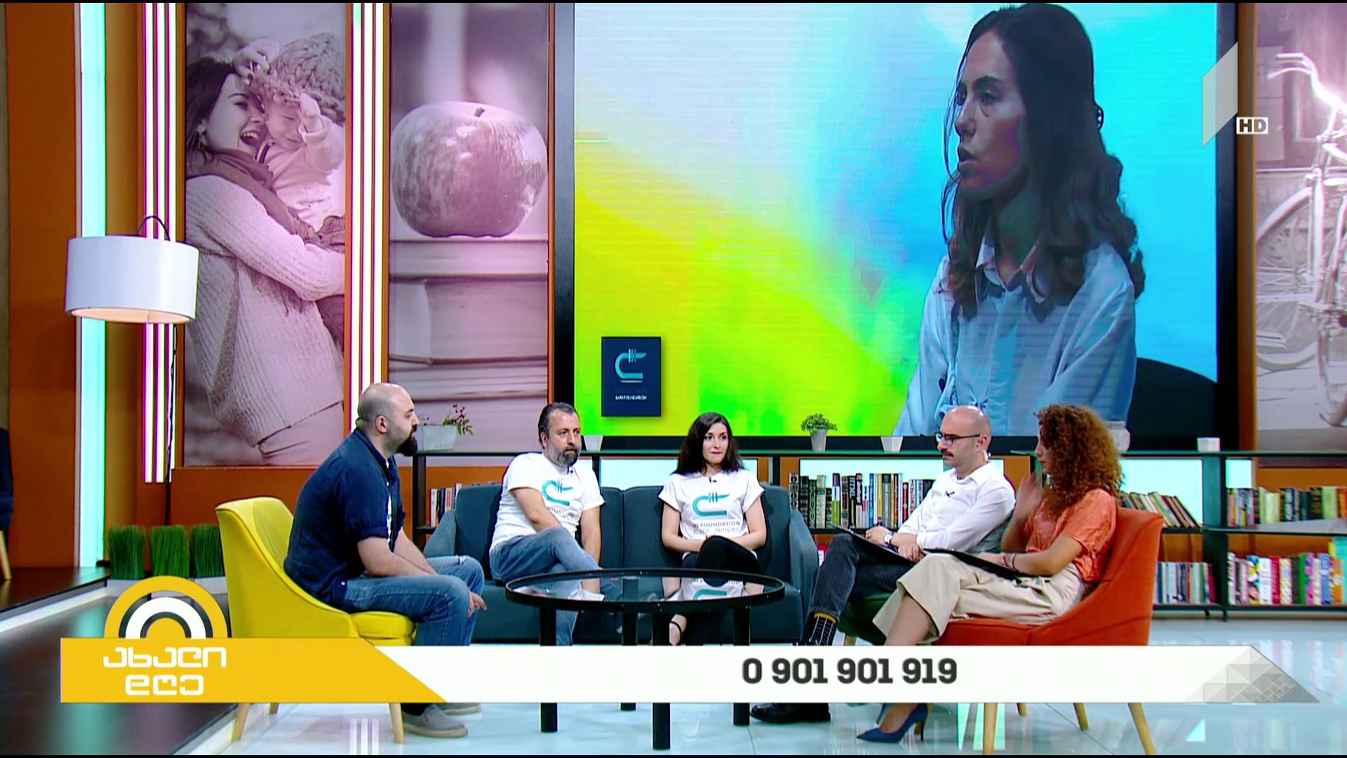 „ლარის ფონდი“