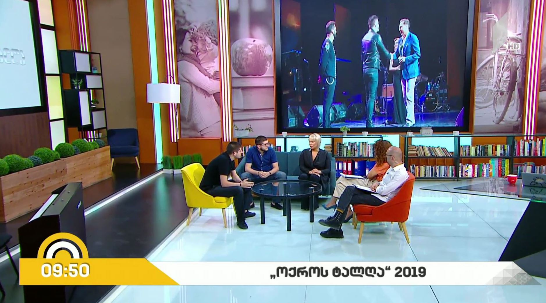„ოქროს ტალღა - 2019“