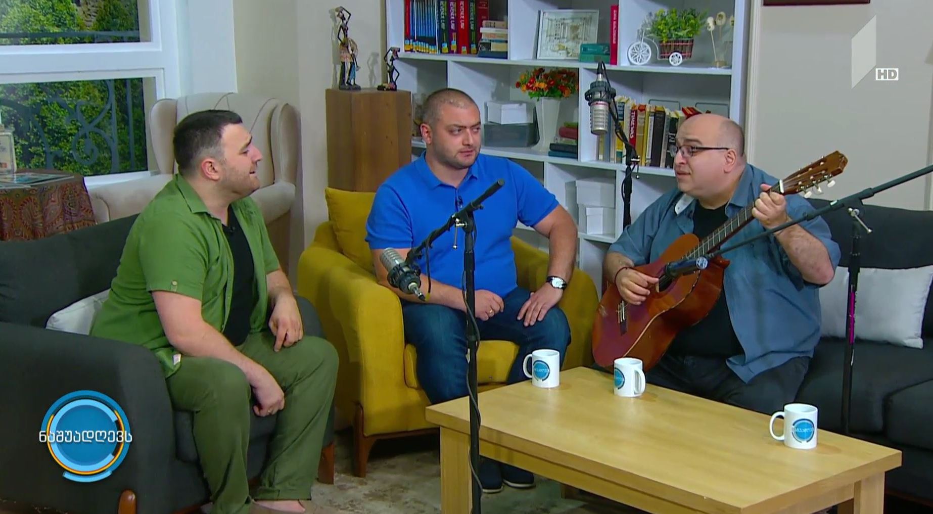 მუსიკა „ნაშუადღევს“ - ლაშა ღლონტი, სანდრო კობახიძე და აჩიკო ბერიძე - „ძველი ჰანგები“