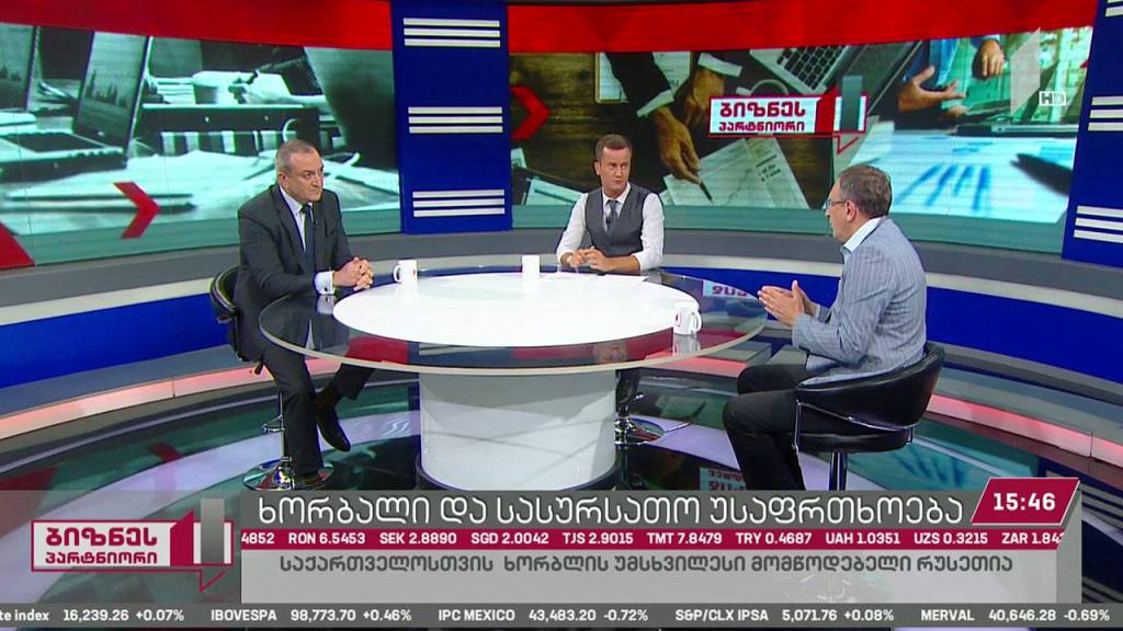 ხორბლის ბაზარი და სასურსათო უსაფრთხოება
