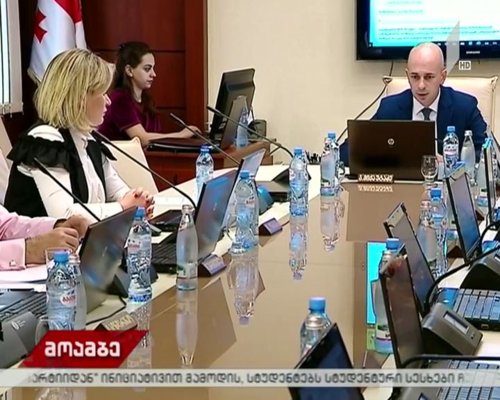 მოსამართლეობის მსურველთა სია