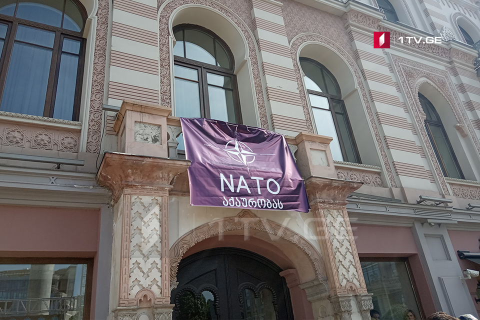 Параллельно акции "Альянса патриотов", члены «Европейской Грузии» вывесили на здании сакребуло баннер – «НАТО здесь»