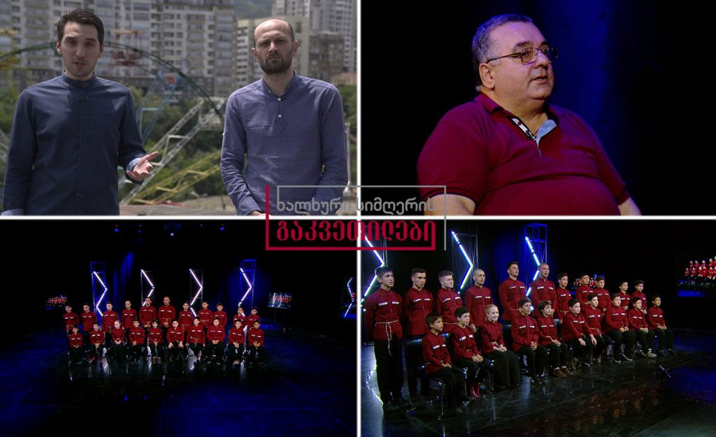 ხალხური სიმღერის გაკვეთილები – დედოფლისწყაროს ჰამლეტ გონაშვილის სახელობის ქართული გალობისა და ხალხური სიმღერის სკოლა / სიმღერა – თებრონე მიდის წყალზედა