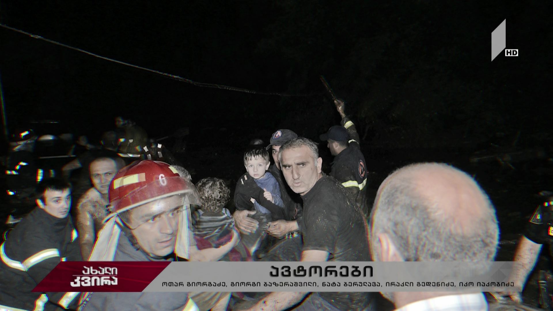 13 ივნისის გმირები