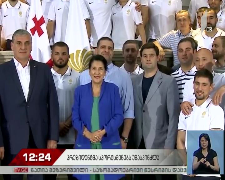 სალომე ზურაბიშვილი ქართველ სპორტსმენებს შეხვდა